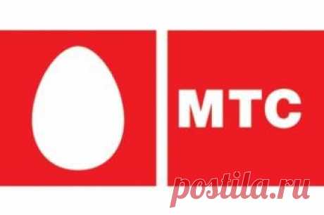 Контроль расходов от МТС