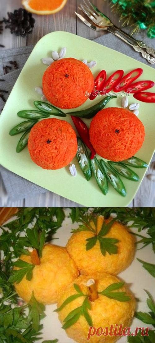 Закуски “Рыбный апельсин” и 