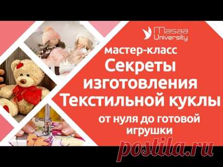 изготовление