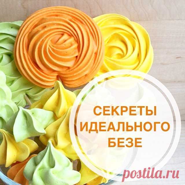 ТОРТЫ  на заказ ХАБАРОВСК в Instagram: «Доброе солнечное утро! Как и обещала - секретики🤗  Начнём с самого простого рецепта 