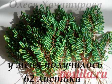 Бисер, бусины, ленты, фурнитура для рукоделия