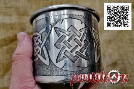 Для рыбаков и охотников мы приготовили настоящий подарок, которую они будут несказанно рады.  Великолепная кружка ручной работы «Чарка Сварога» выполнена лучшими мастерами нашей кузни.