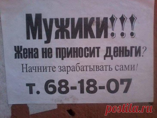 Смешная подборка надписей, объявлений и рекламы Смешная подборка надписей, объявлений и рекламы
Публикуем для вас подборку картинок со смешными надписями, объявлениями и рекламой.
Чтобы вы не унывали.
Хорошего настроения и приятного просмотра! Исто...