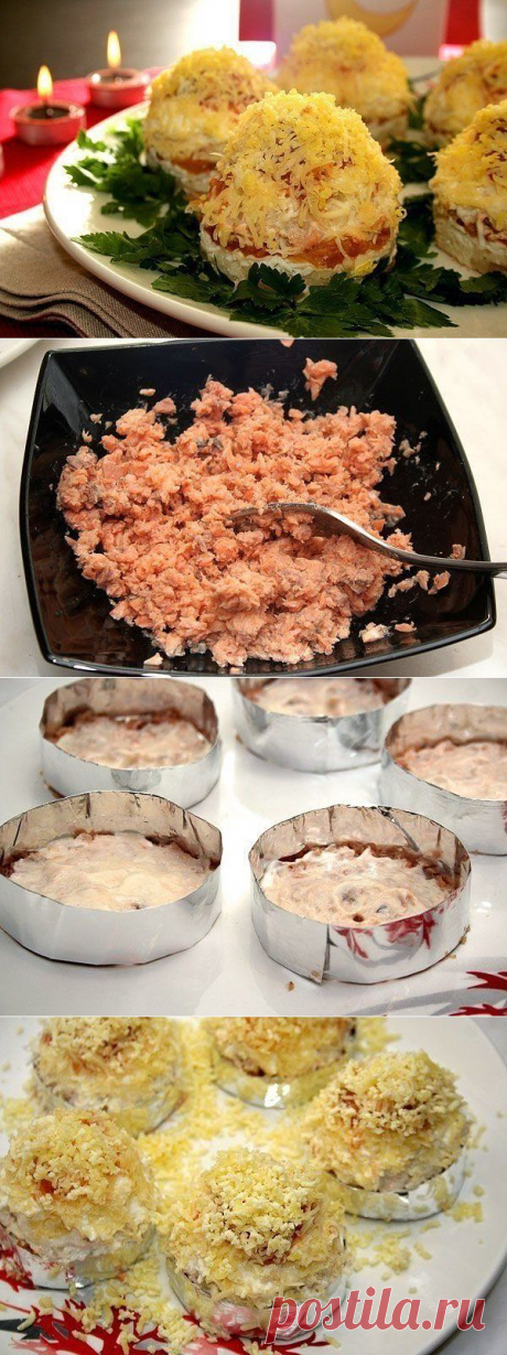 Порционный салат-закуска &quot;Мимоза&quot;.