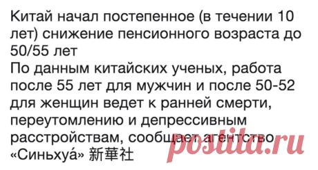 Запись на стене Пора учить китайский