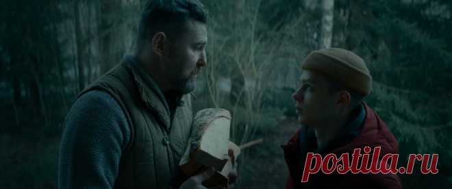 Ледяной демон (2021)