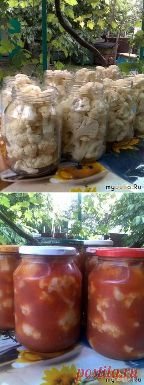 Цветная капуста.... Вкусно (заготовка на зиму.