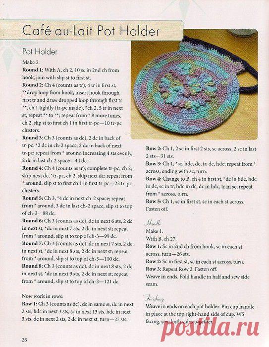 ПРИХВАТКА "КУВШИНЧИК" КРЮЧКОМ