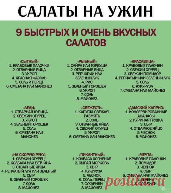 ГАЛИНА Ч