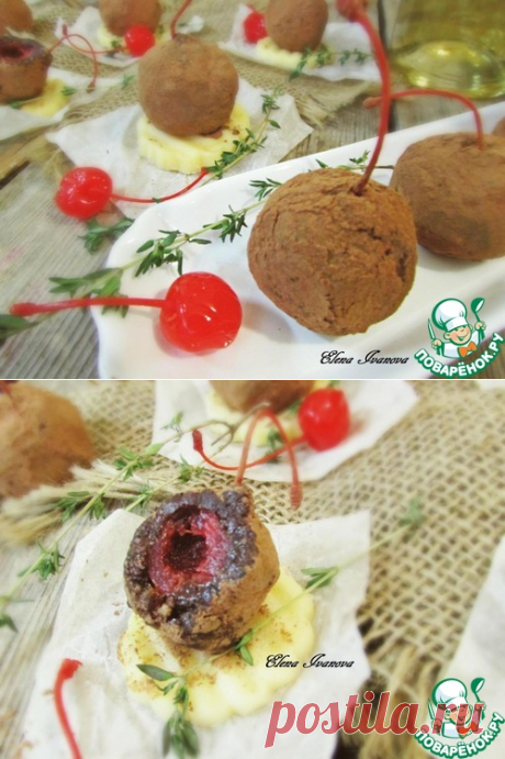 Конфеты из сухофруктов с коктейльной вишней - кулинарный рецепт