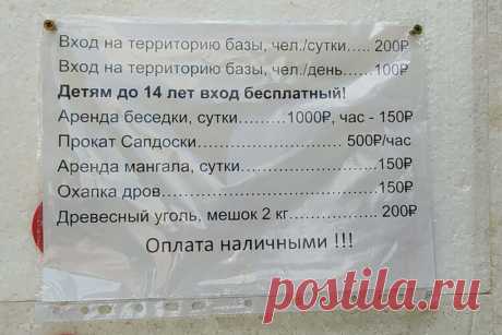 Удивительное бирюзовое озеро Апрелька для отдыха в Кемеровской области