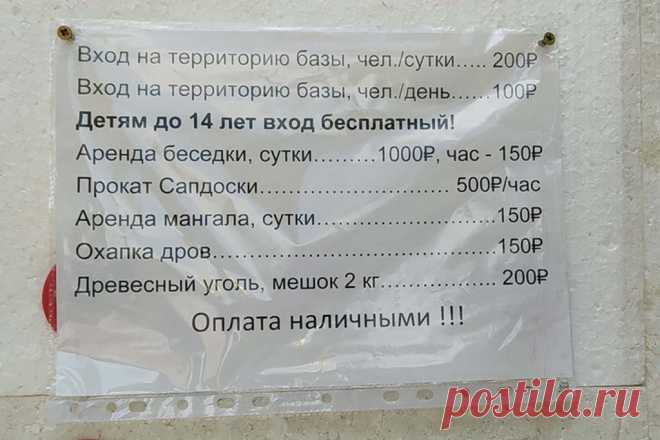 Удивительное бирюзовое озеро Апрелька для отдыха в Кемеровской области