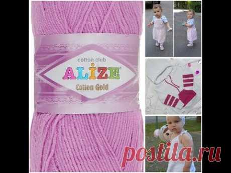 3 ИЗДЕЛИЯ, 3 ВТО. САМЫЙ ЧЕСТНЫЙ ОБЗОР ALIZE COTTON GOLD. Вязание. Рынашко