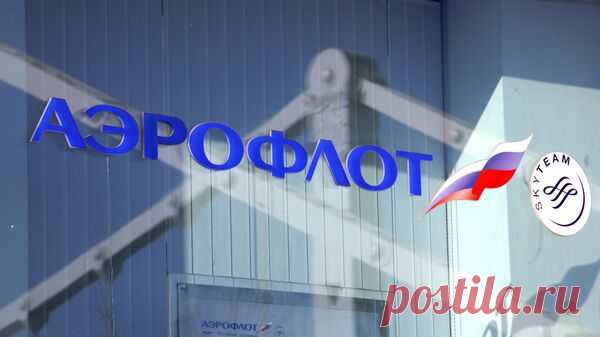Сотрудник "Аэрофлота" подал иски к СМИ о защите чести и достоинства