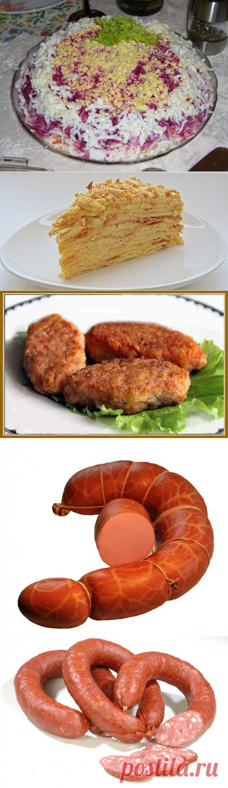 Самые популярные блюда советской кухни / Назад в СССР