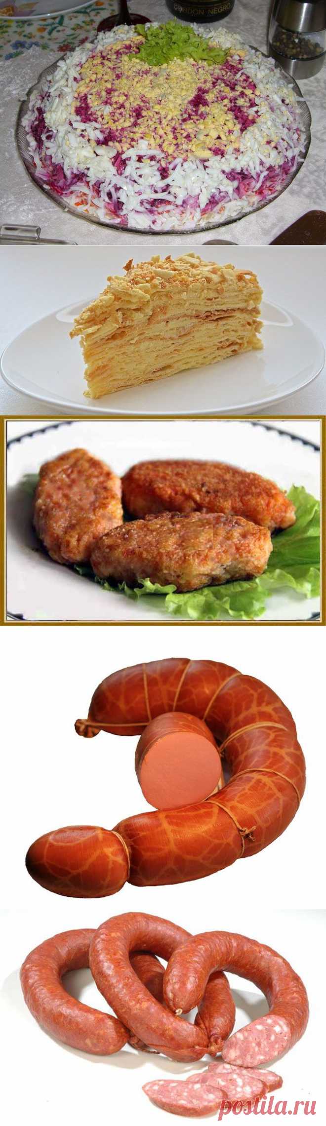 Самые популярные блюда советской кухни / Назад в СССР