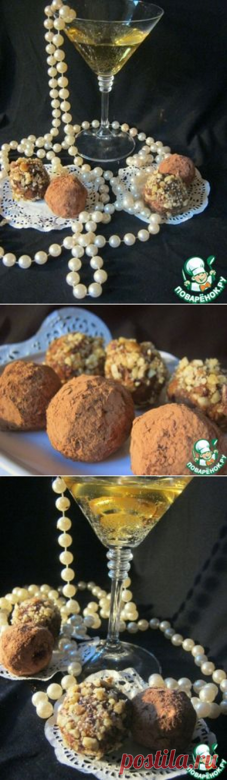 Конфеты из пшена - кулинарный рецепт