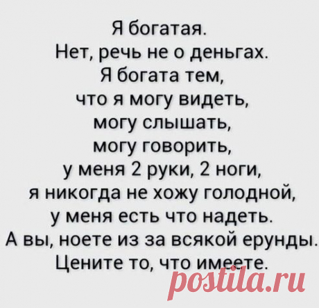 (72) Одноклассники