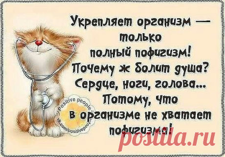 И где взять?