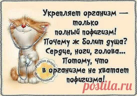 И где взять?