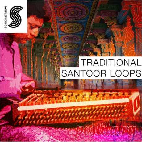 Samplephonics Traditional Santoor Loops ACiD WAV REX AiFF   | 1.13 GB

Traditional Santoor Loops’ is perfectly suited to everything from film scores to Dubstep and Downtempo. This stunning collection of 148 traditional Santoor loops is guaranteed to add a distinctive ethnic vibe to your composition. Transport your listeners to far away Eastern lands.