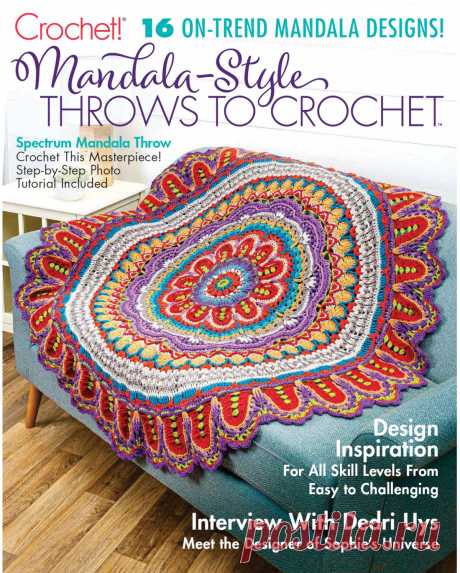 "Crochet!" Special Edition 2020г