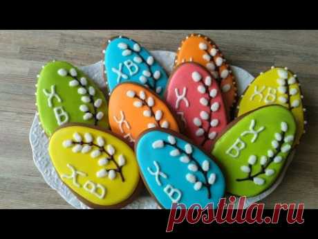 Easter Egg Cookies. Пасхальное имбирное печенье