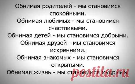 МУЗЫКА СЕРДЦА.СТИХИ
Adilina )))