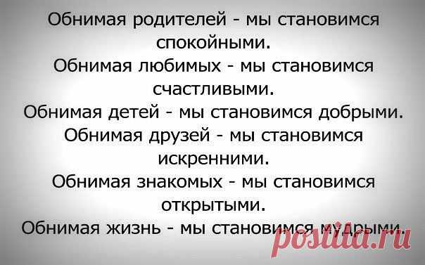 МУЗЫКА СЕРДЦА.СТИХИ
Adilina )))