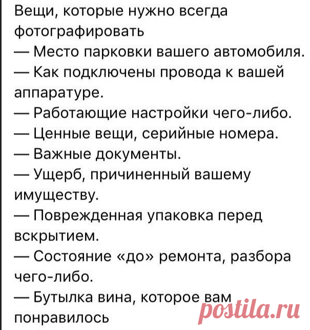 Как сделать своими руками? | ВКонтакте