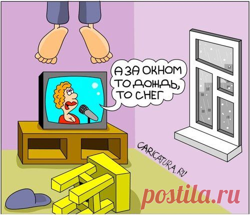 Оптимизм / Западло
