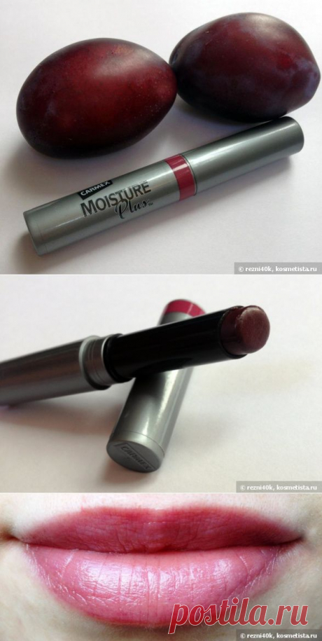 Глоток вина с Carmex Moisture Plus Ultra Hydrating Lip Balm Sheer Plum Tint отзывы — Отзывы о косметике — Косметиста