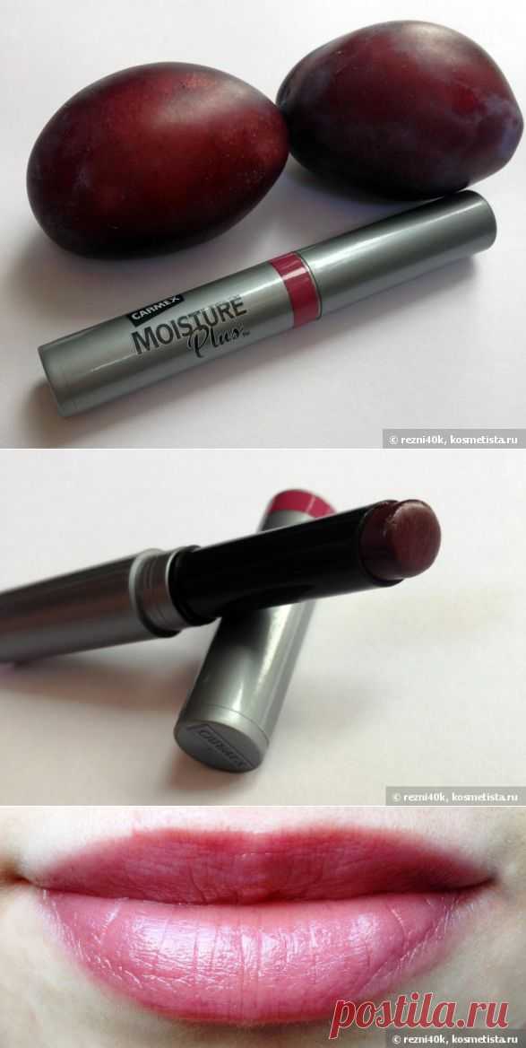 Глоток вина с Carmex Moisture Plus Ultra Hydrating Lip Balm Sheer Plum Tint отзывы — Отзывы о косметике — Косметиста