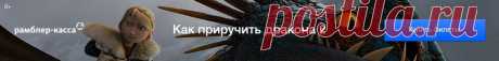 Дмитрий Скворцов - Как бесплатно позвонить в любую точку мира