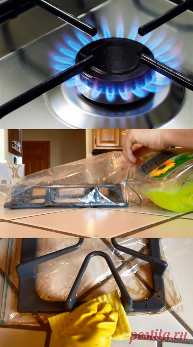 Как без особого труда очистить от жира решетки на плите. — Делимся советами