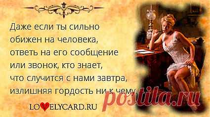 Картинка про любовь №1357 с сайта lovelycard.ru