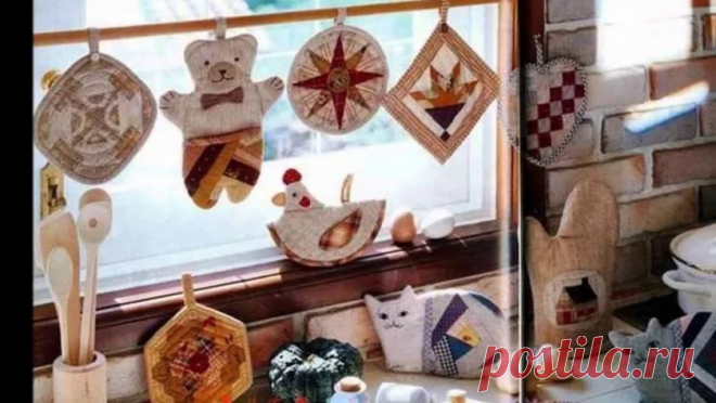ЛОСКУТНЫЙ ДЕКОР ДЛЯ КУХНИ.: 17 тыс изображений найдено в Яндекс.Картинках