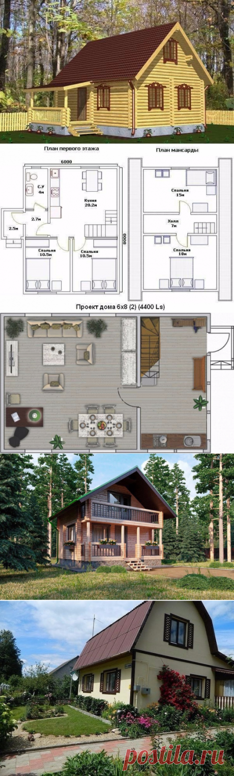 Красивые дома и домики