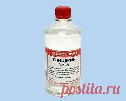 (2) Однокласники Свойства глицерина