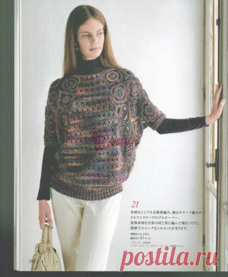 Let's Knit Series Knitting NV80421 2014 / Fall of Europe