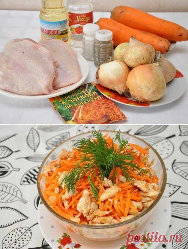 ХЕ из курицы