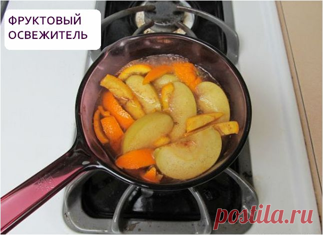 Уборка дома, маленькие хитрости и советы