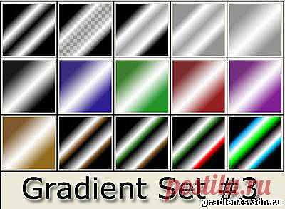 Градиенты для Photoshop - Set 3,  Градиенты для Photoshop - Set 3 без регистрации
