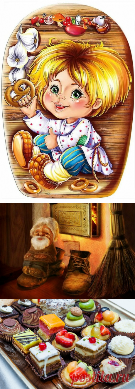 10 февраля-день домового.Поздравьте его и он вас отблагодарит | Религия.Магия.Приметы. | Яндекс Дзен