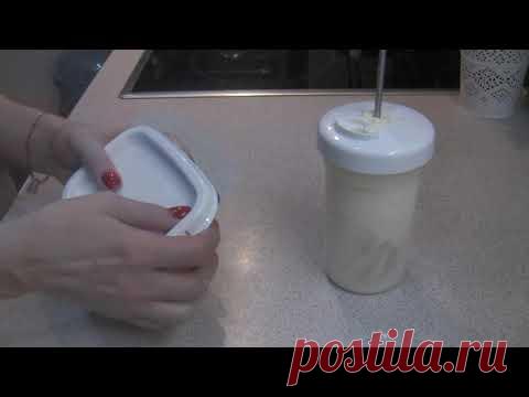 ДОМАШНЕЕ СЛИВОЧНОЕ МАСЛО ТЕСТИРУЮ ФОРМУ ДЛЯ МАСЛА И МАСЛЕНКУ ФИРМЫ TESCOMA