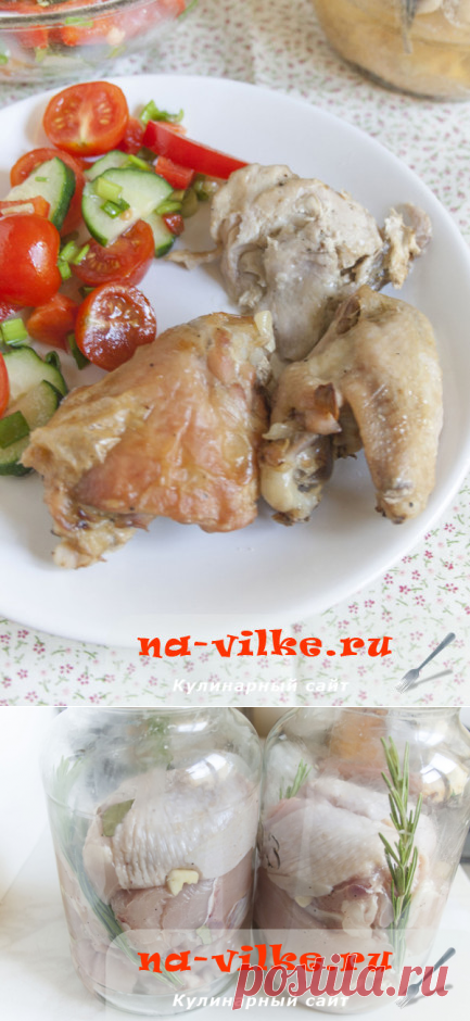 Курица в банке, приготовленная в духовке - рецепт с фото