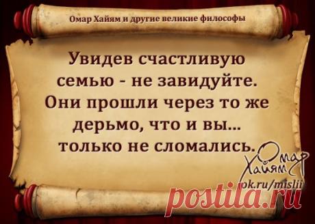 (65) Одноклассники