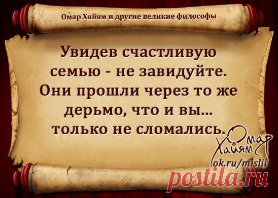 (65) Одноклассники