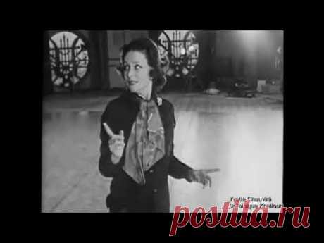 ИВЕТТ ШОВЕРЕ-НУРЕЕВ, С.ГИЛЛЕМ, КАЛФУНИ, МОНИК ЛУДЬЕР