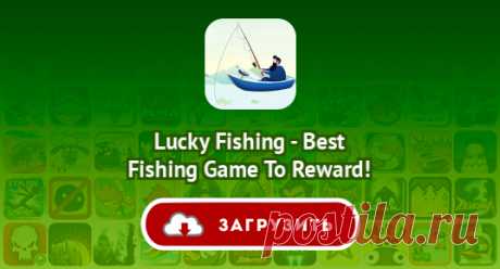 Lucky Fishing - Best Fishing Game To Reward!